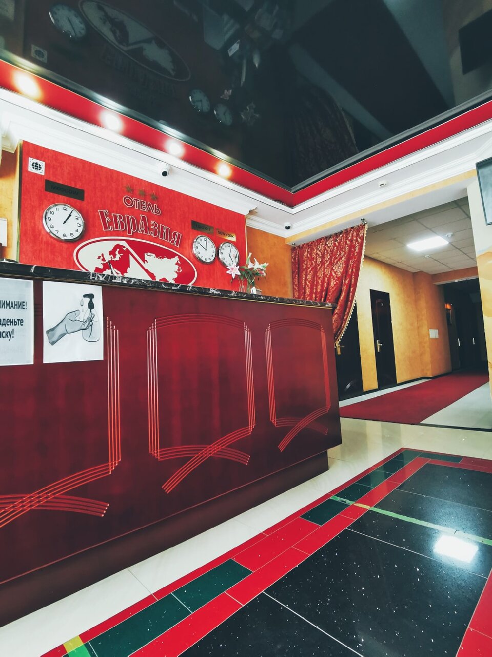 Гостиница Евразия Анапа-201