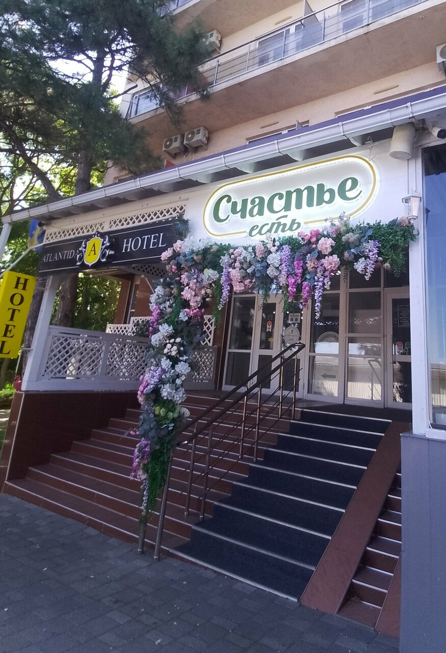 Гостиница Евразия Анапа-156