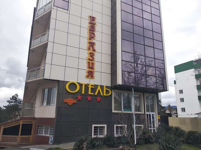 Гостиница Евразия Анапа-56