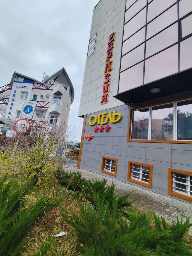 Гостиница Евразия Анапа-16