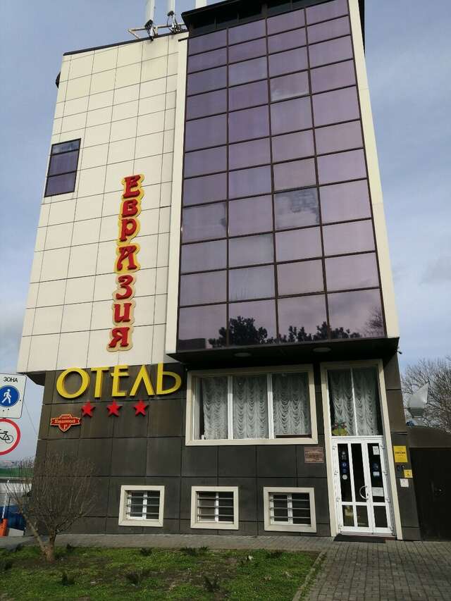 Гостиница Евразия Анапа-60