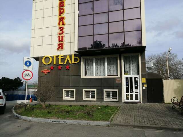 Гостиница Евразия Анапа-23