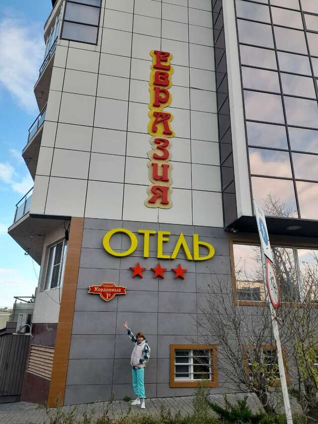Гостиница Евразия Анапа-245