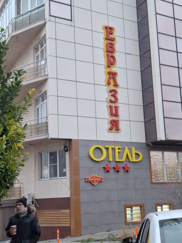 Гостиница Евразия Анапа-232