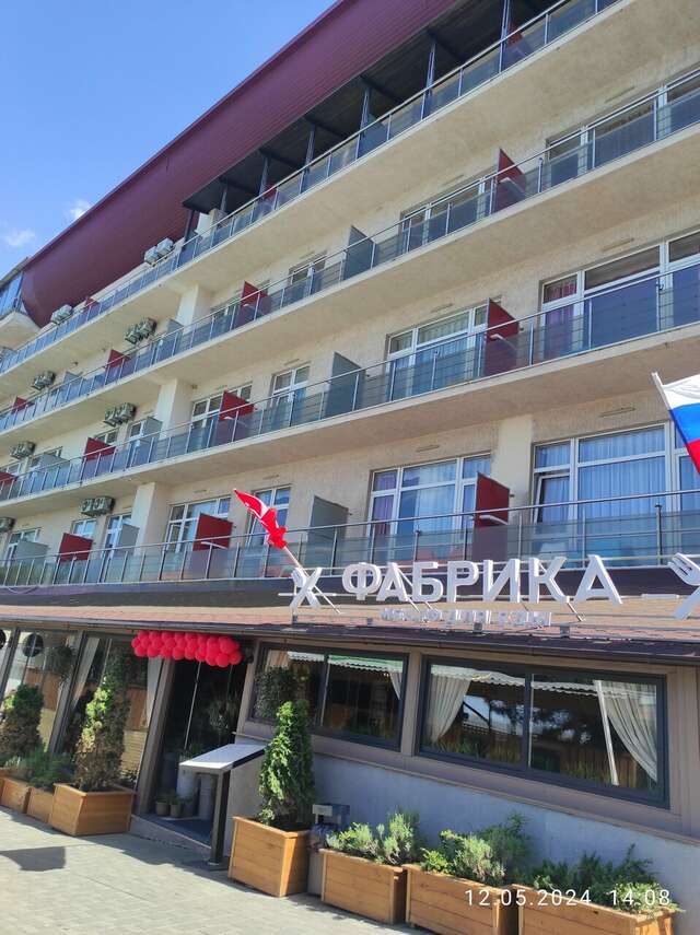 Гостиница Евразия Анапа-203